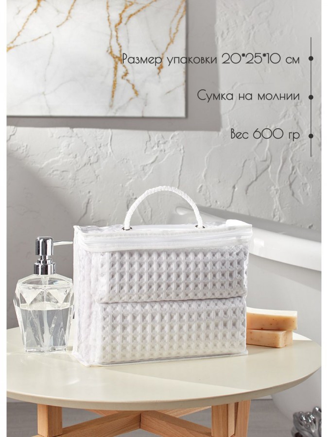 Набор вафельные полотенца 50х65-2шт, 90х140 -1шт хлопок - 3