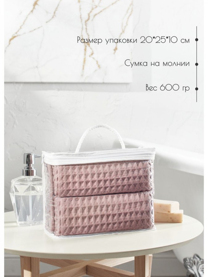 Набор вафельные полотенца 50х65-2шт, 90х140 -1шт хлопок - 3