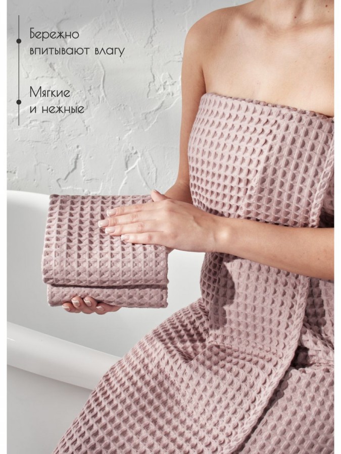 Набор вафельные полотенца 50х65-2шт, 90х140 -1шт хлопок - 4