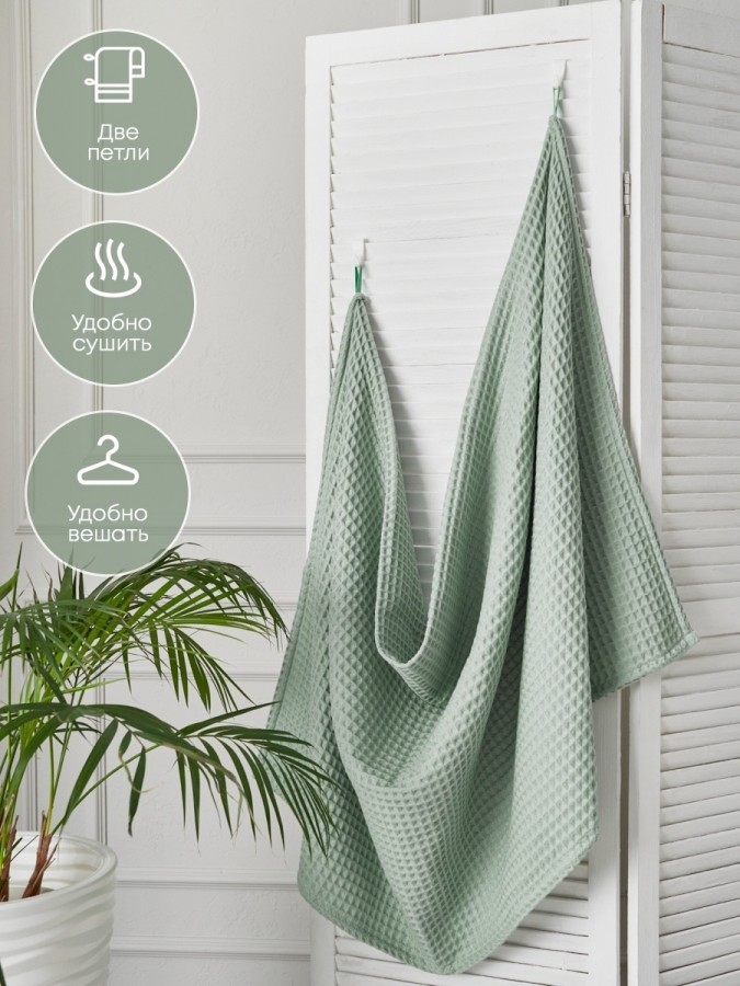 Полотенце вафельное большое хлопок - 2