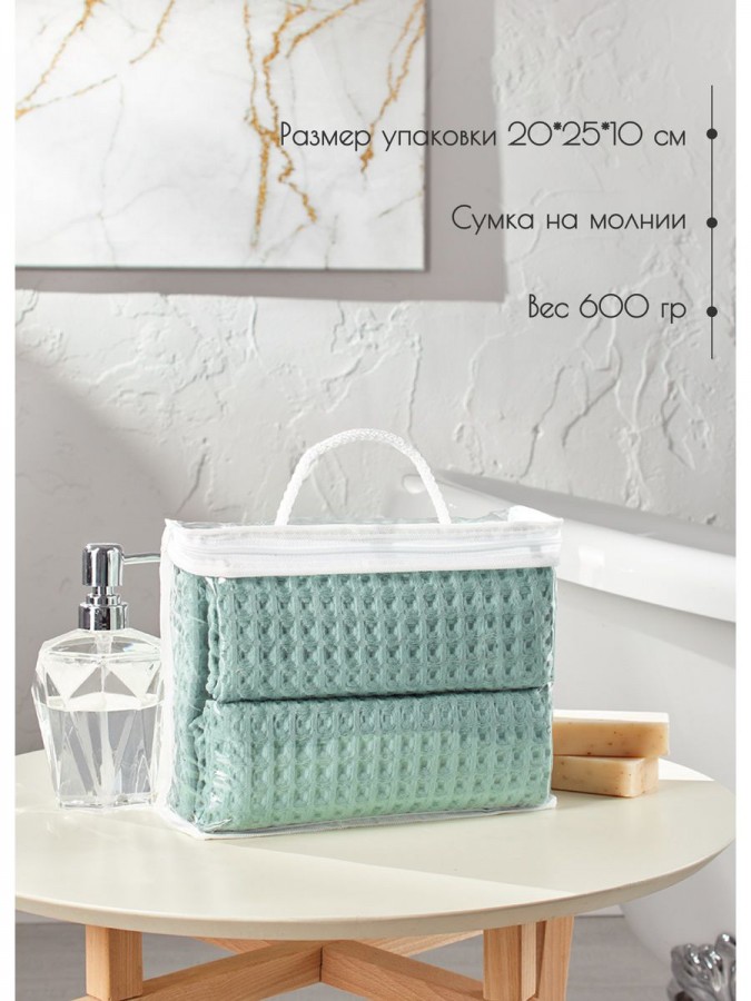 Набор вафельные полотенца 50х65-2шт, 90х140 -1шт хлопок - 2