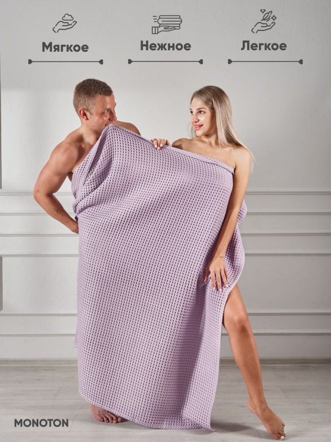 Полотенце вафельное большое хлопок - 4