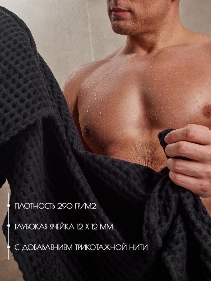 Полотенце банное вафельное хлопок 110 х 65 см - 4
