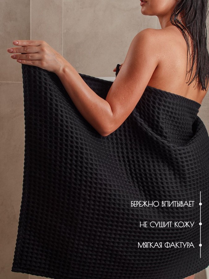 Полотенце банное вафельное хлопок 110 х 65 см - 5