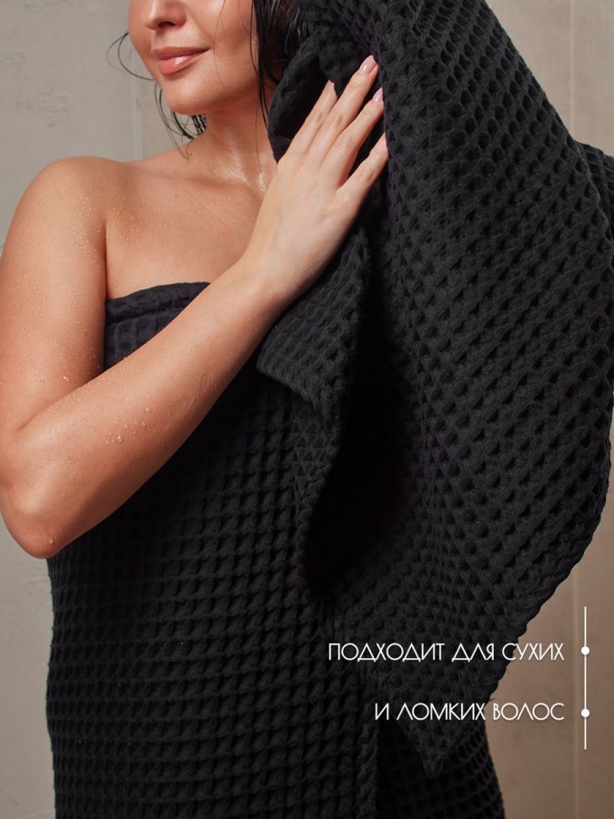 Полотенце банное вафельное хлопок 110 х 65 см - 6