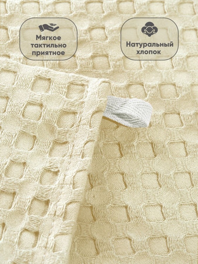 Полотенце вафельное для бани сауны - 2