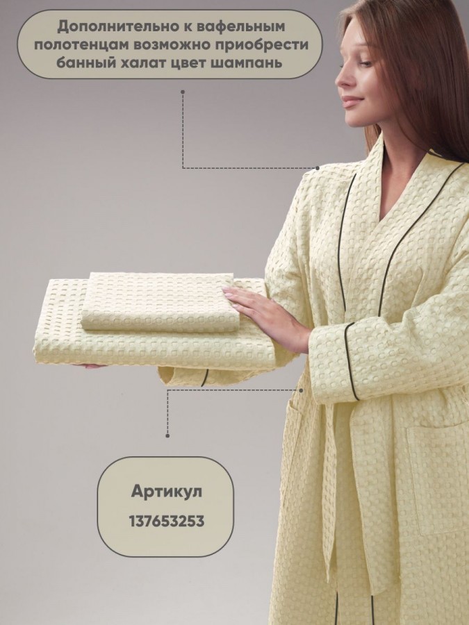 Полотенце вафельное для бани сауны - 7