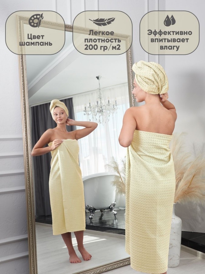 Полотенце вафельное для бани сауны - 8