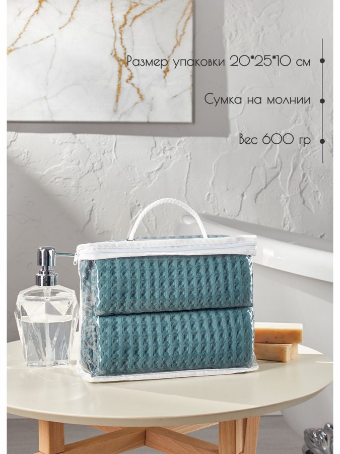 Набор вафельные полотенца 50х65-2шт, 90х140 -1шт хлопок - 3