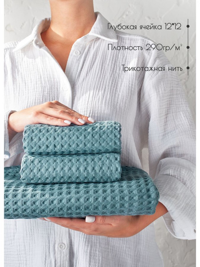 Набор вафельные полотенца 50х65-2шт, 90х140 -1шт хлопок - 5