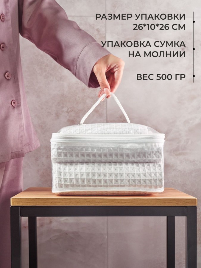 Набор банных вафельных полотенец 3 шт - 3