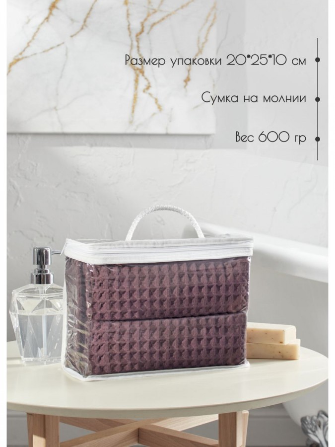 Набор вафельные полотенца 50х65-2шт, 90х140 -1шт хлопок - 2