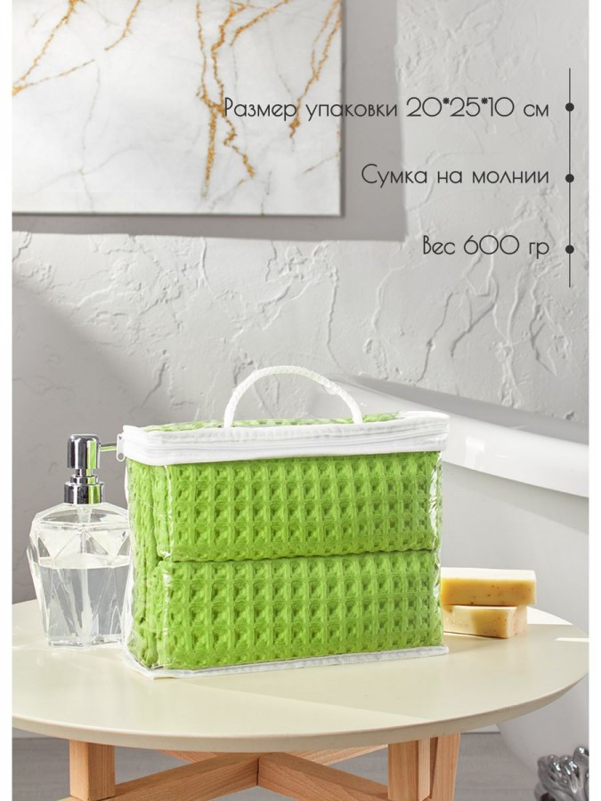 Набор вафельные полотенца 50х65-2шт, 90х140 -1шт хлопок - 1