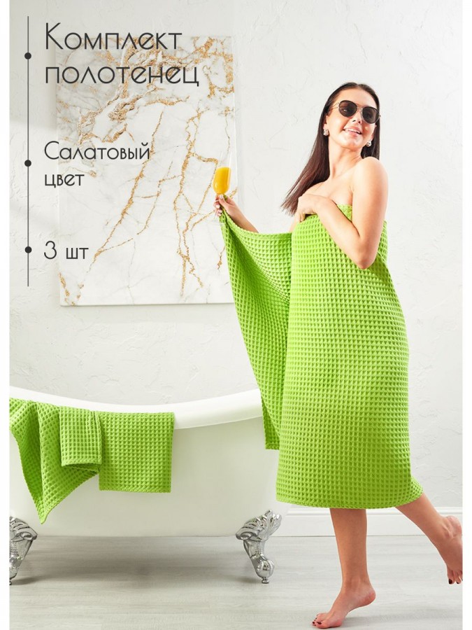 Набор вафельные полотенца 50х65-2шт, 90х140 -1шт хлопок - 4