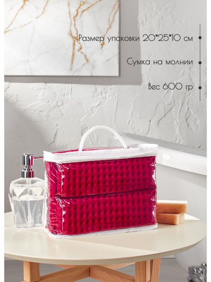 Набор вафельные полотенца 50х65-2шт, 90х140 -1шт хлопок - 2