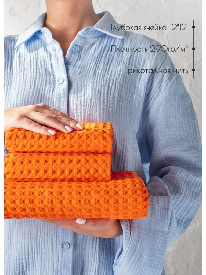 Набор вафельные полотенца 50х65-2шт, 90х140 -1шт хлопок - 2