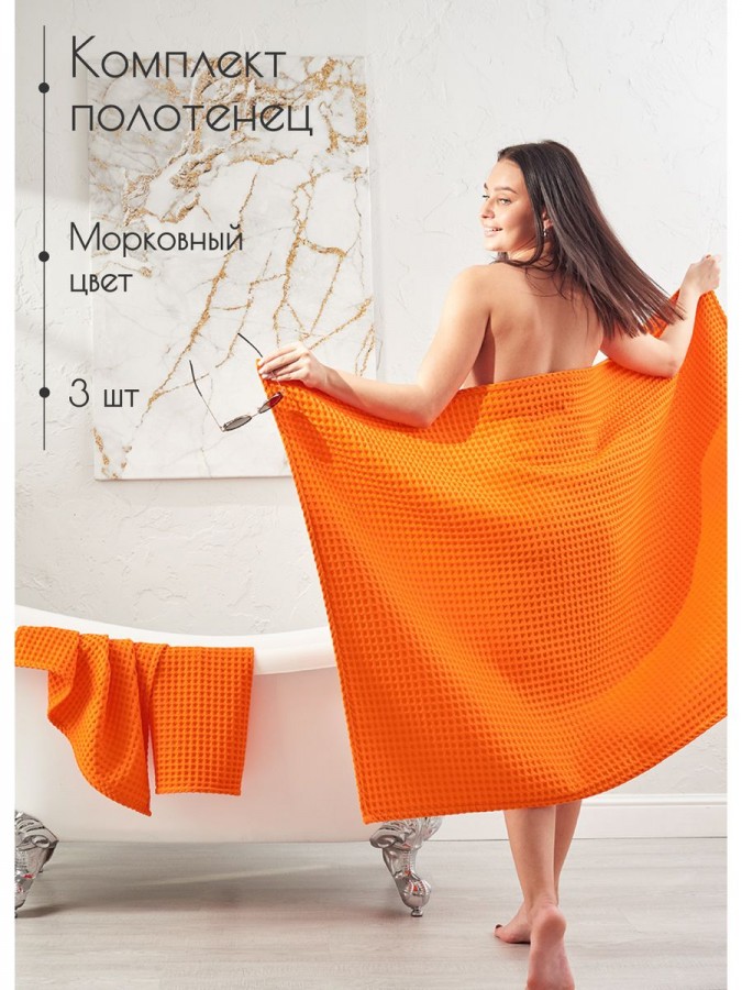 Набор вафельные полотенца 50х65-2шт, 90х140 -1шт хлопок - 3