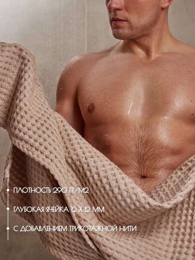 Полотенце банное вафельное хлопок 110 х 65 см - 3