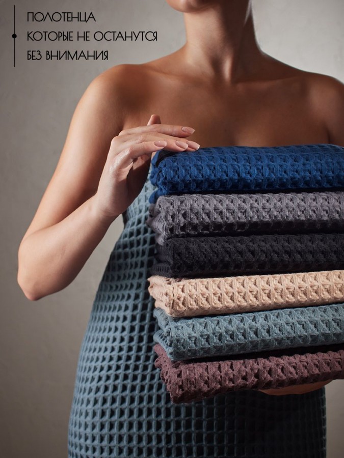 Полотенце банное вафельное хлопок 110 х 65 см - 5