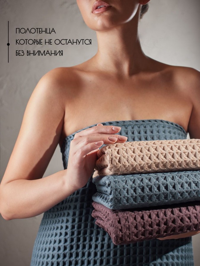 Полотенце банное вафельное хлопок 110 х 65 см - 6