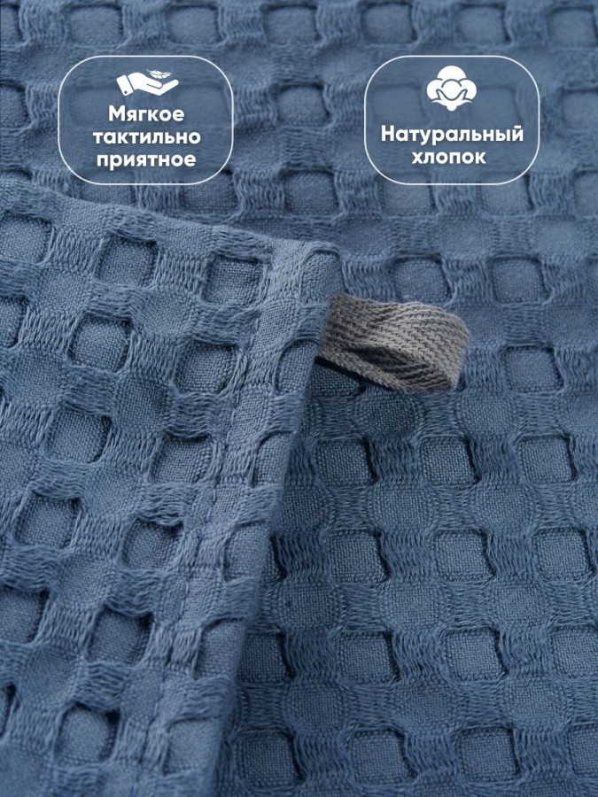 Полотенце вафельное для бани сауны - 3