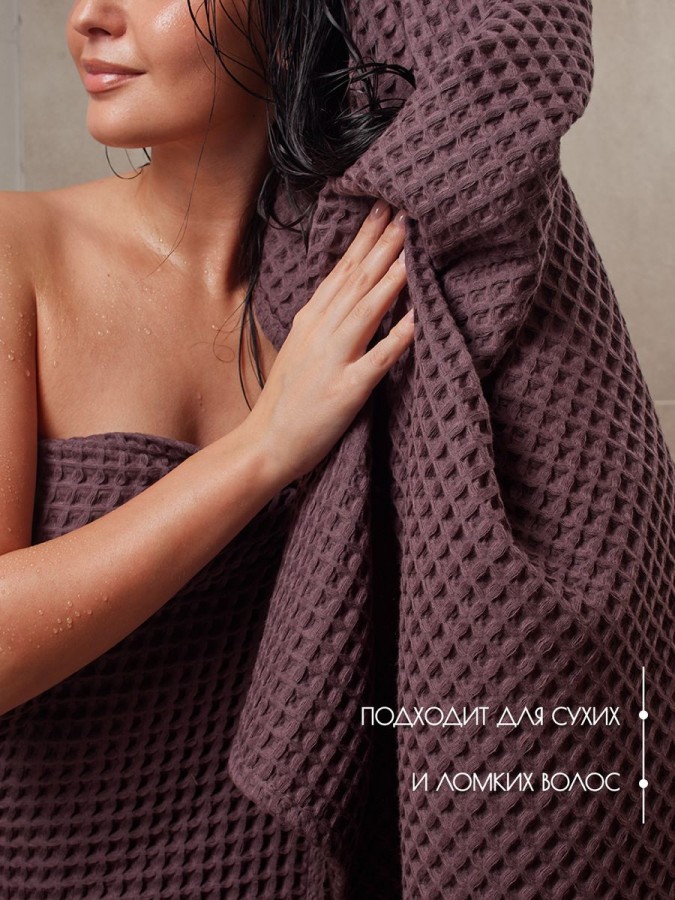 Полотенце банное вафельное хлопок 110 х 65 см - 4