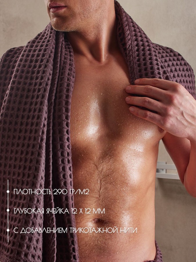 Полотенце банное вафельное хлопок 110 х 65 см - 5