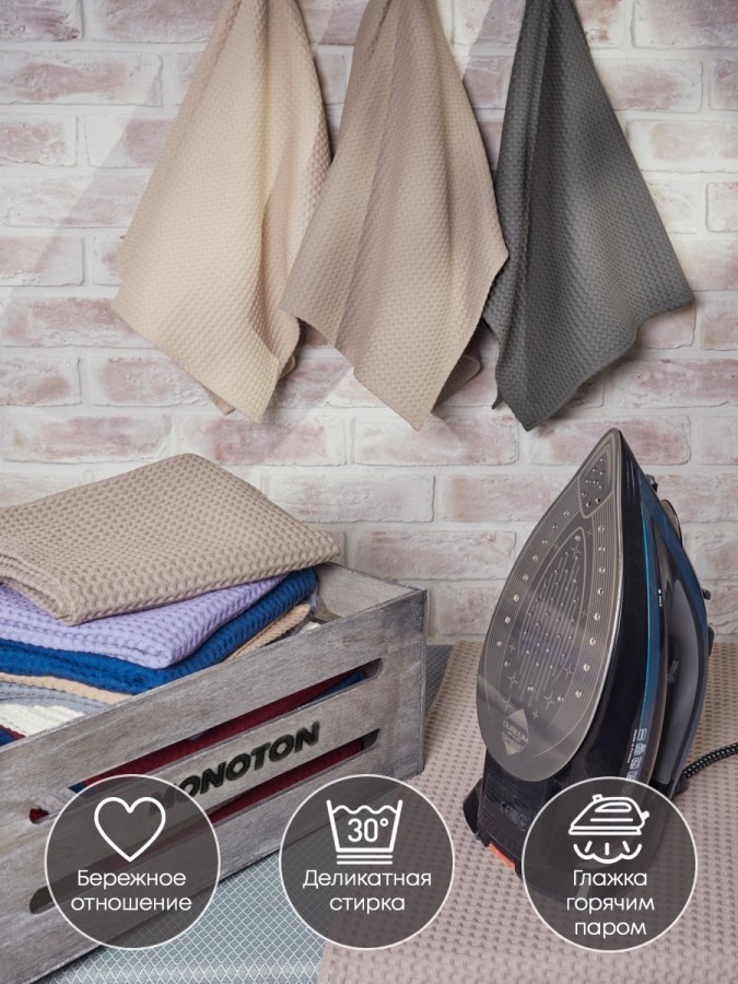 Полотенце кухонное вафельное набор 3 штуки - 3