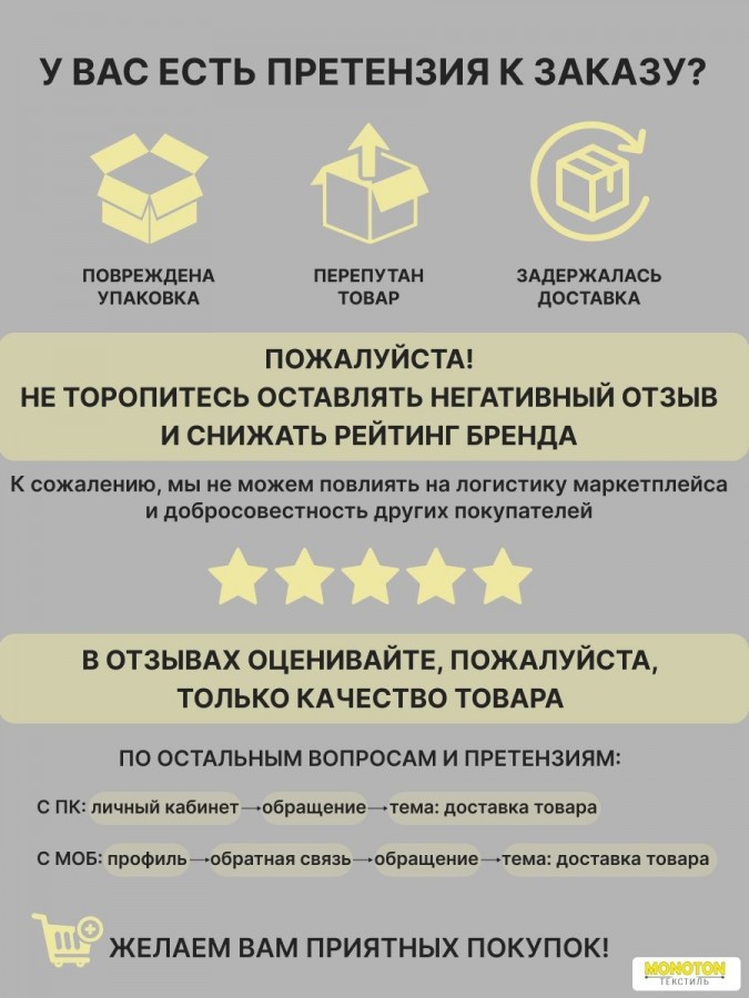 Полотенце кухонное вафельное набор 3 штуки - 1