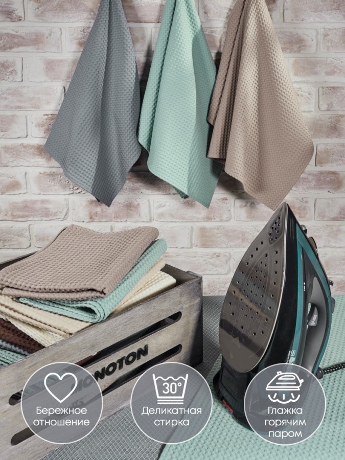 Полотенце кухонное вафельное набор 3 штуки - 2