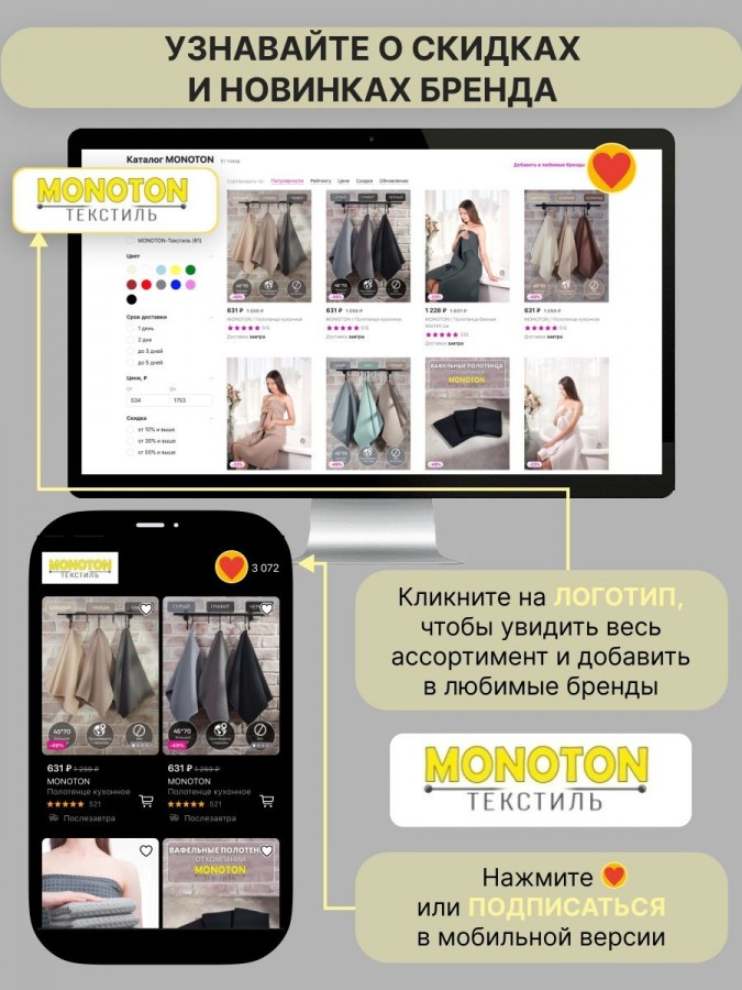 Полотенце кухонное вафельное набор 3 штуки - 4