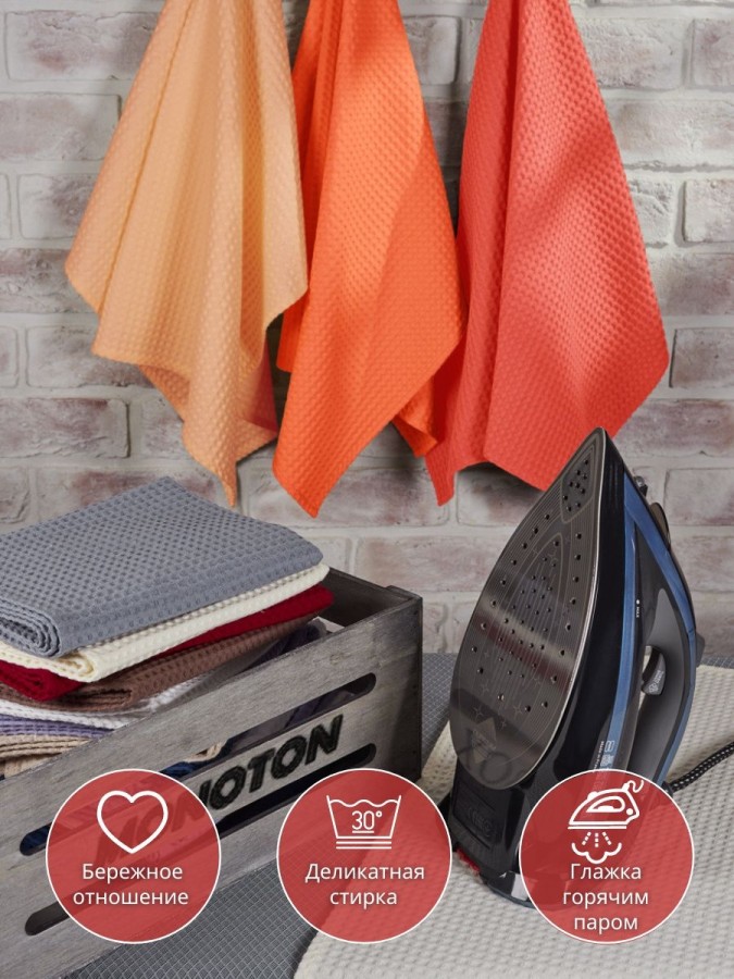 Полотенце кухонное вафельное набор 3 штуки - 1