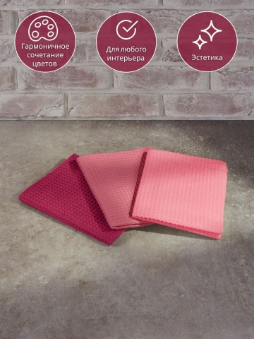 Полотенце кухонное вафельное набор 3 штуки - 3