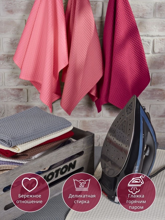 Полотенце кухонное вафельное набор 3 штуки - 1 Полотенце кухонное вафельное набор 3 штуки - 1