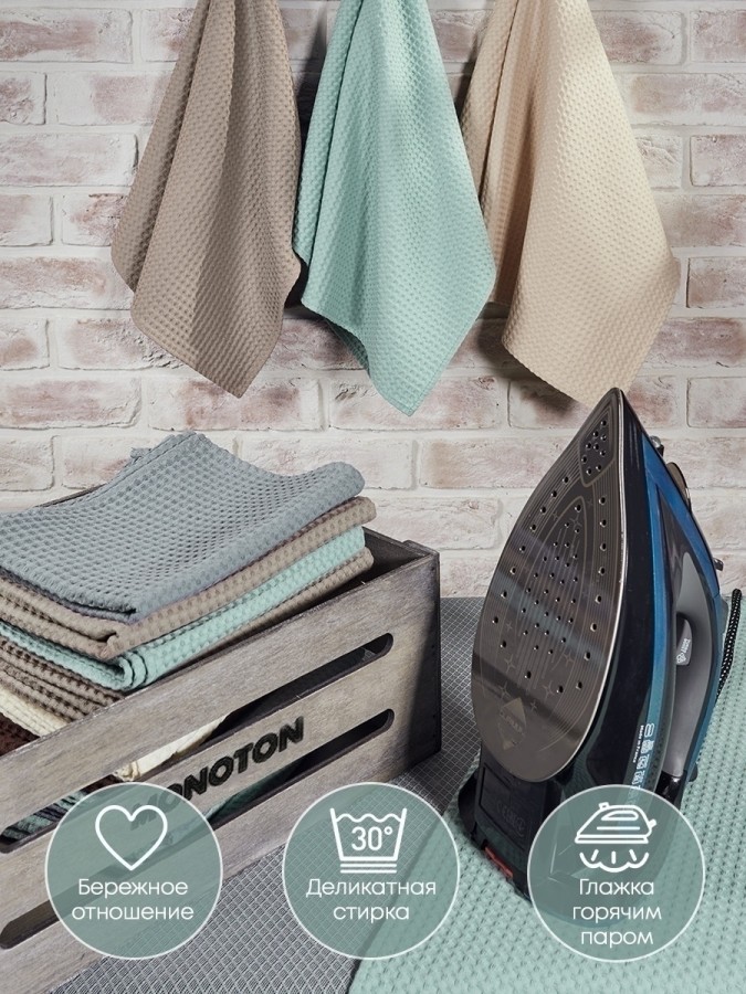 Полотенце кухонное вафельное набор 3 штуки - 1