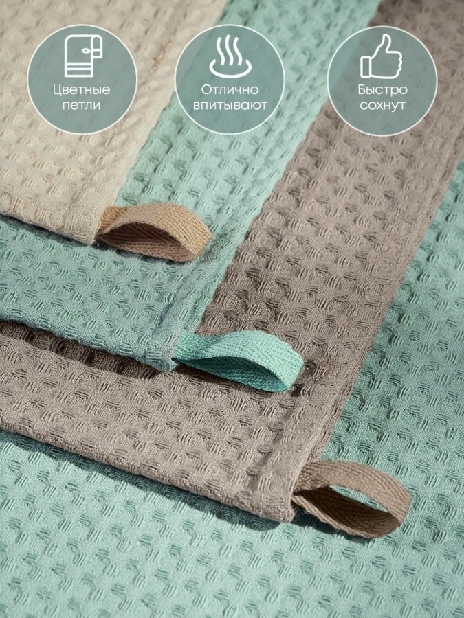 Полотенце кухонное вафельное набор 3 штуки - 4