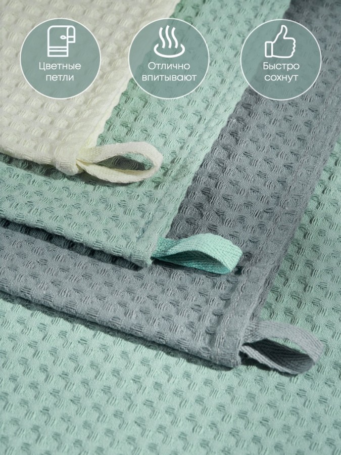 Полотенце кухонное вафельное набор 3 штуки - 3