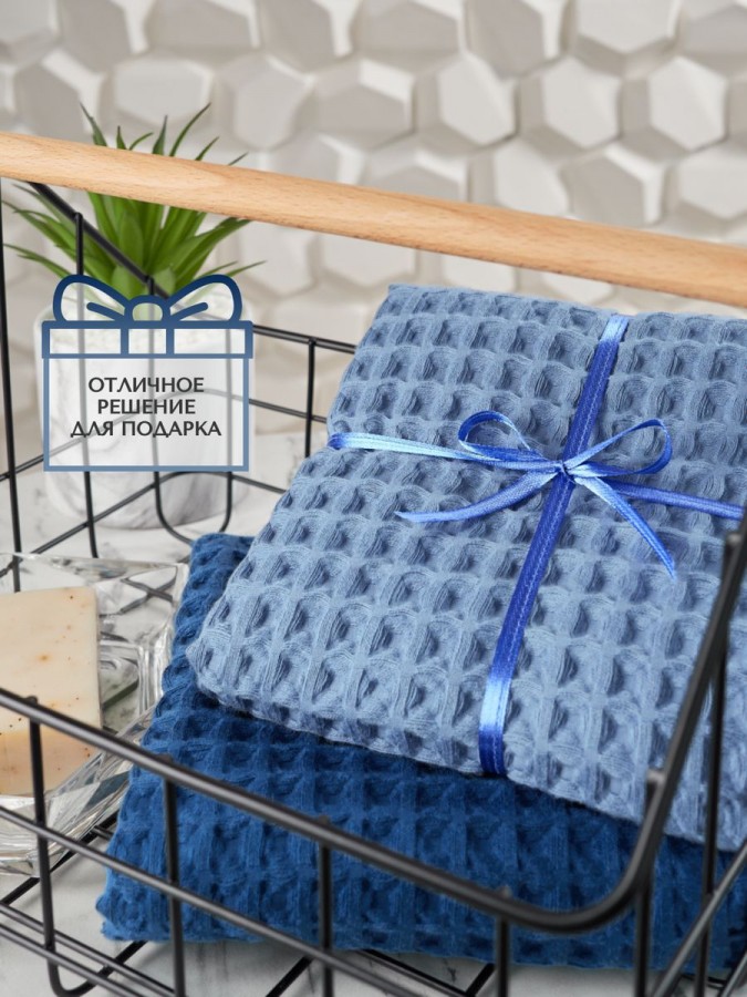 Полотенца вафельное для рук и лица - 4