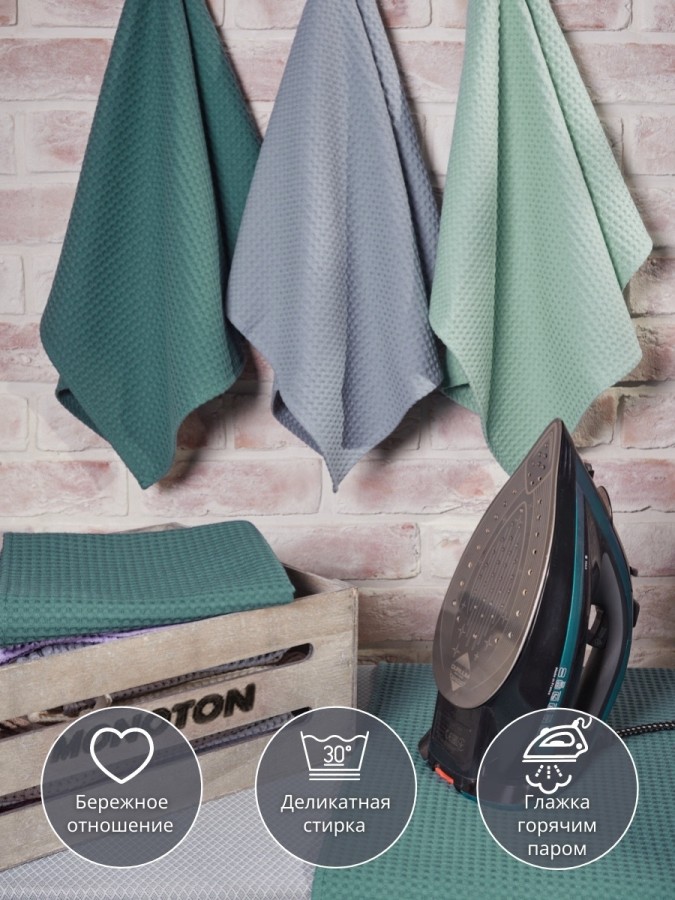 Полотенце кухонное вафельное набор 3 штуки - 5