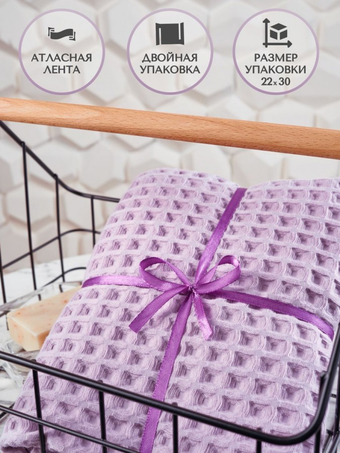 Полотенца вафельное для рук и лица - 7