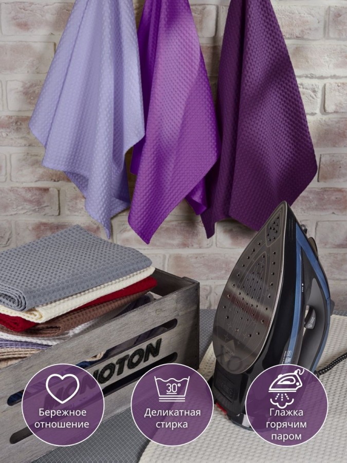 Полотенце кухонное вафельное набор 3 штуки - 2