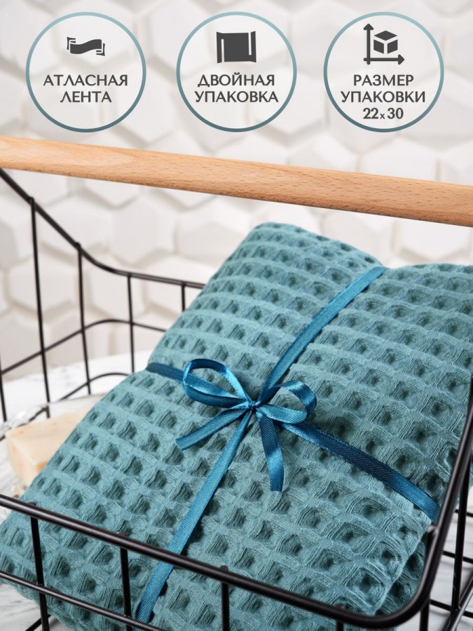 Полотенца вафельное для рук и лица - 6