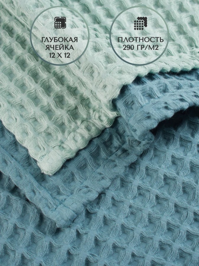 Полотенца вафельное для рук и лица - 4