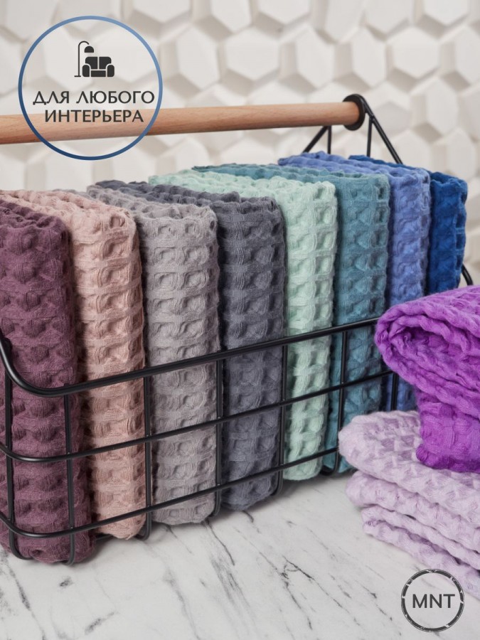 Полотенца вафельное для рук и лица - 6