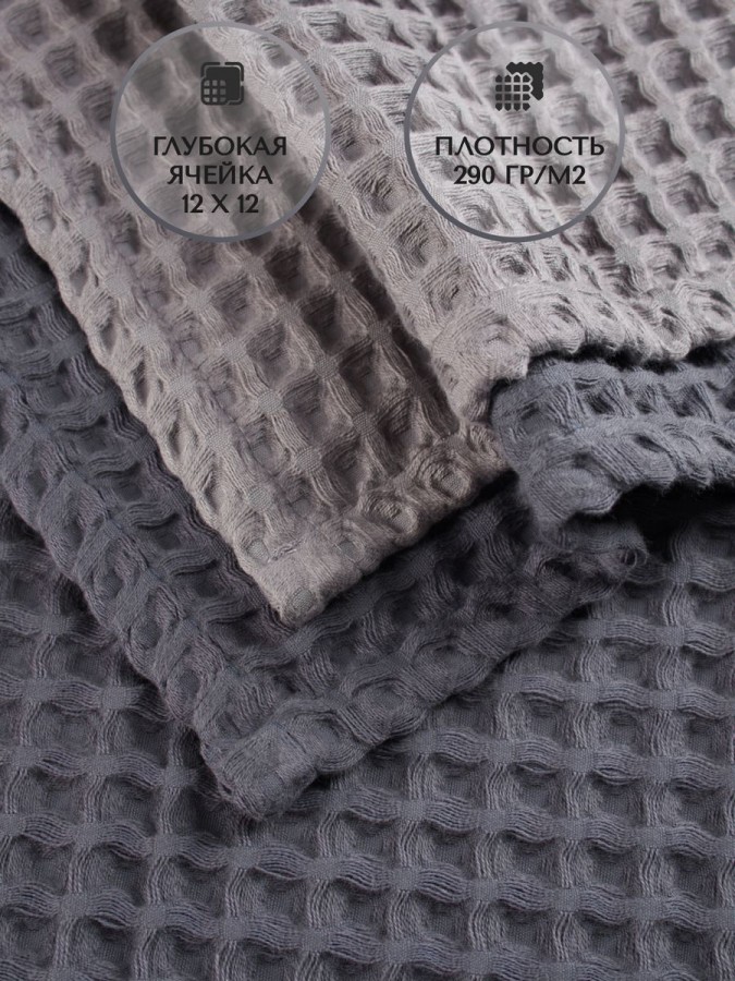 Полотенца вафельное для рук и лица - 5