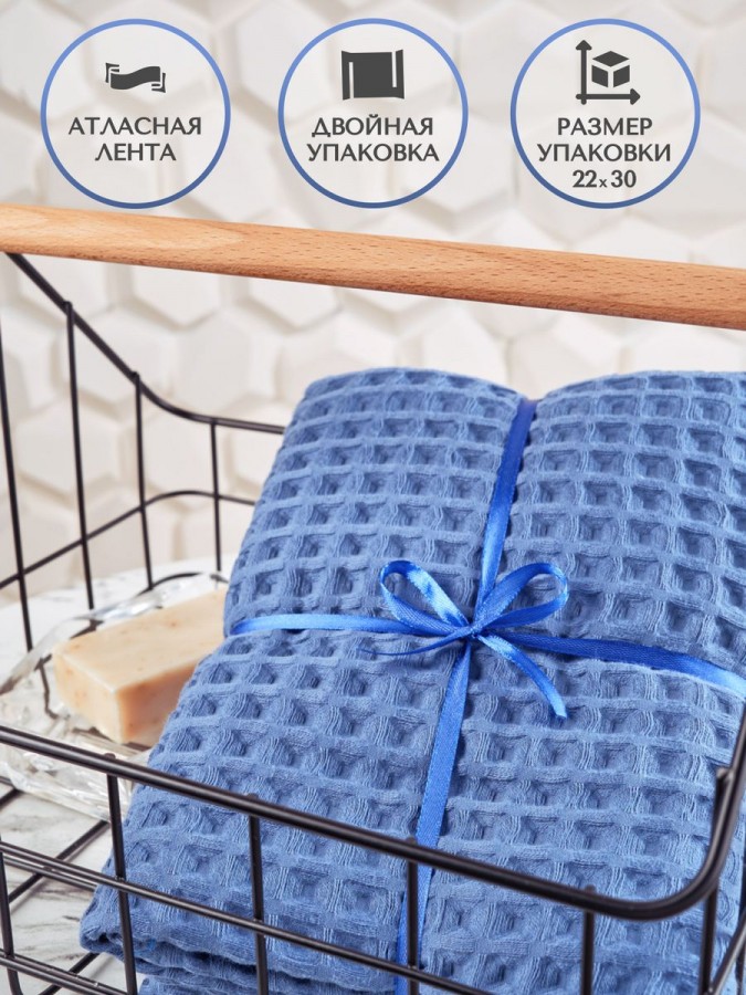 Полотенца вафельное для рук и лица - 5