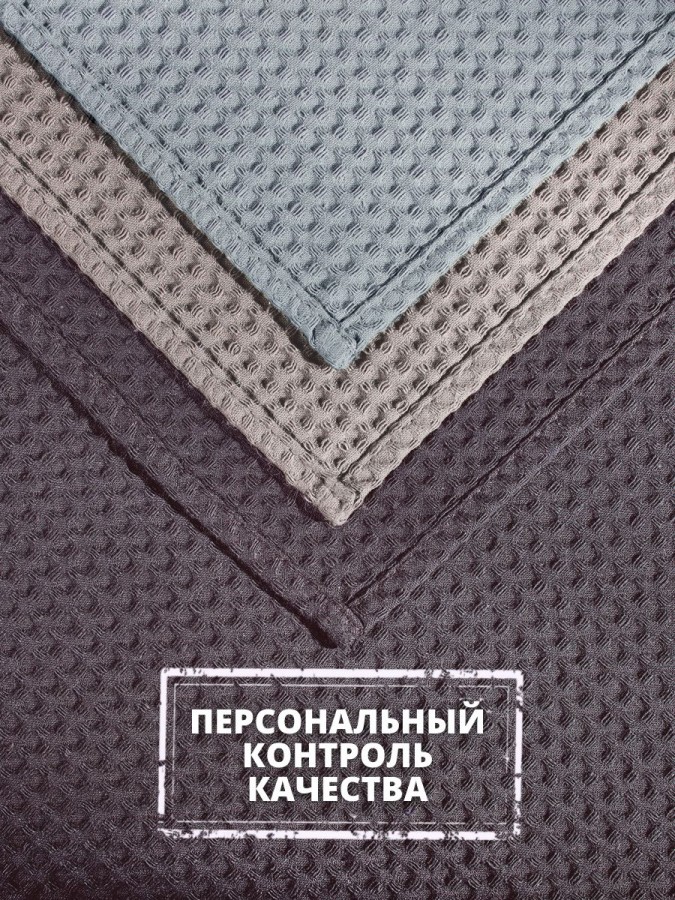 Полотенце кухонное вафельное набор 3 штуки - 1