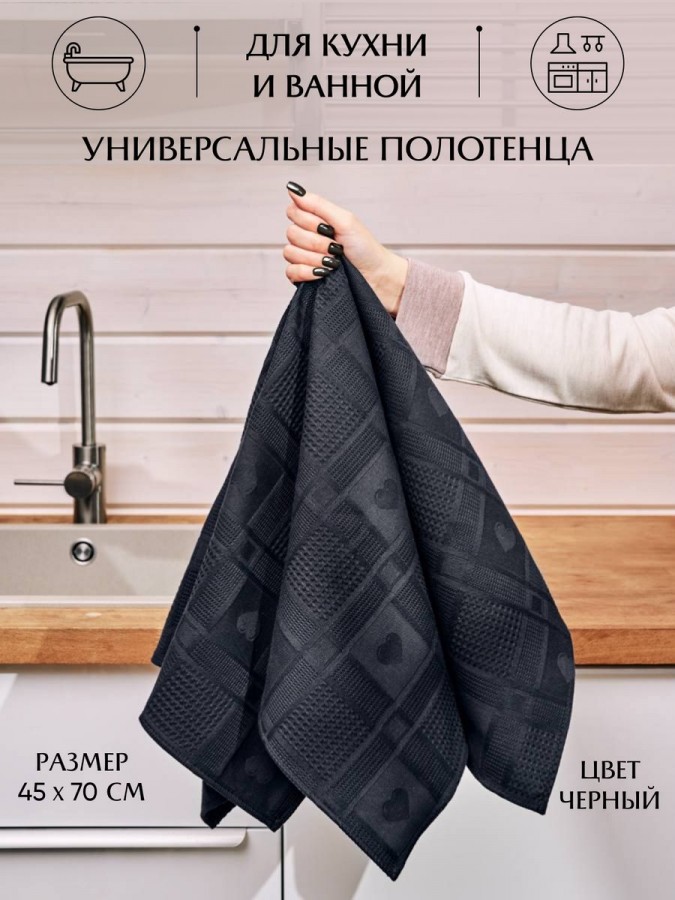 Полотенце кухонное набор 3 штуки мягкое - 2