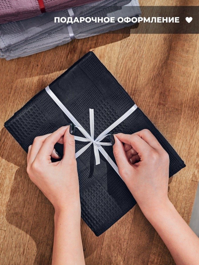 Полотенце кухонное набор 3 штуки мягкое - 3