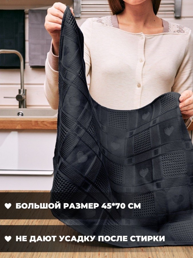 Полотенце кухонное набор 3 штуки мягкое - 8